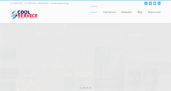 Desktop Screenshot of coolservice.gr