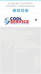 Mobile Screenshot of coolservice.gr