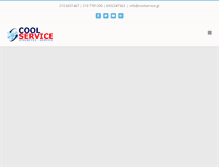 Tablet Screenshot of coolservice.gr